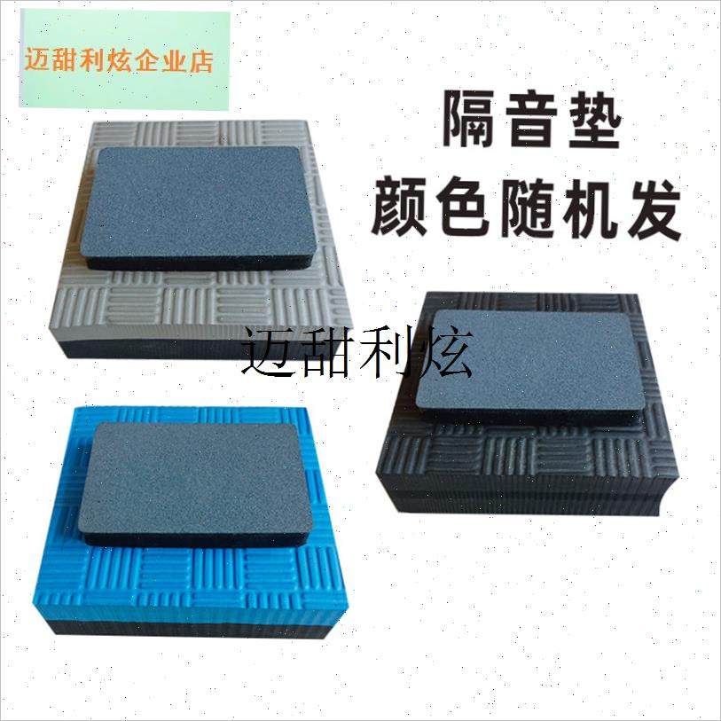 家用跑步机超静音减震垫加厚x缓冲防震垫椭圆机动感单车隔音地垫,