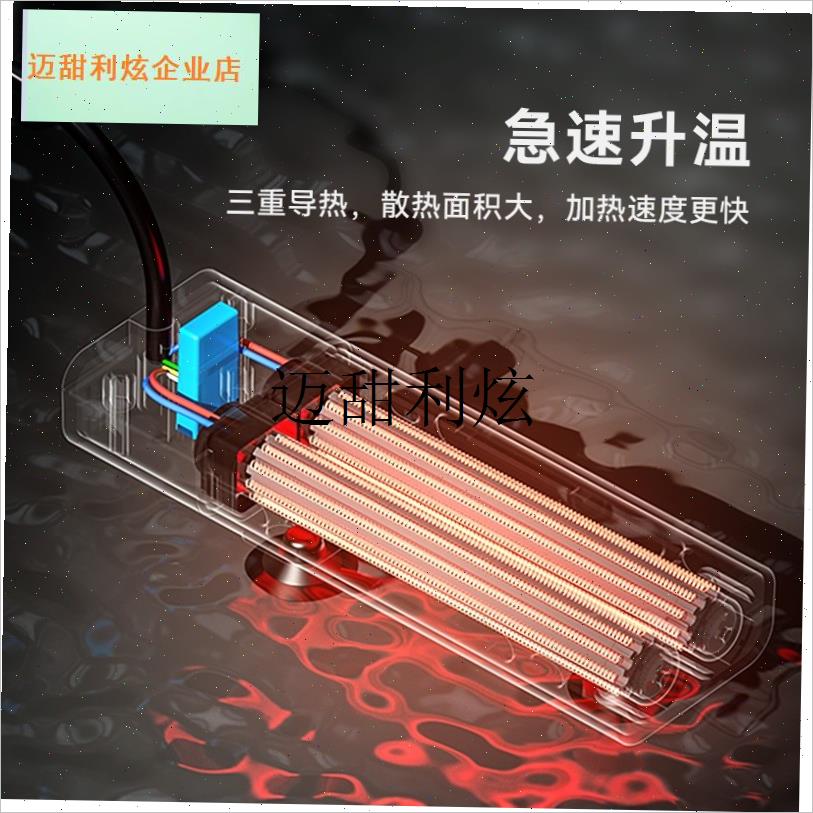 乌龟缸加热棒k自动恒温变频加温棒小型迷你加热器低水位加热,
