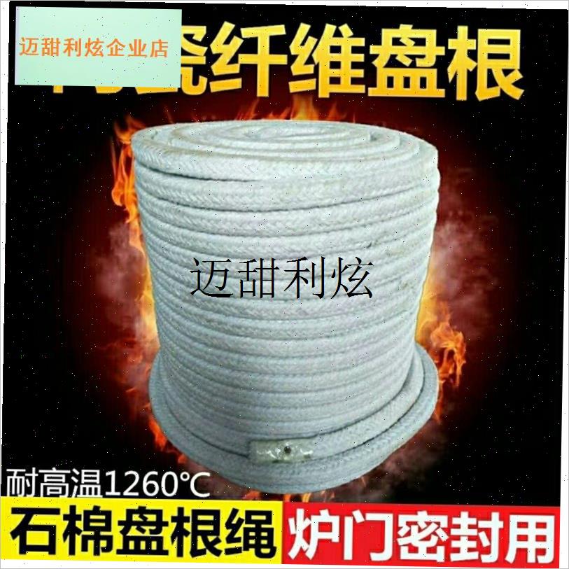 壁炉密封条e石棉方绳防火密封条密集烤炉石棉绳耐高温锅炉门耐火,