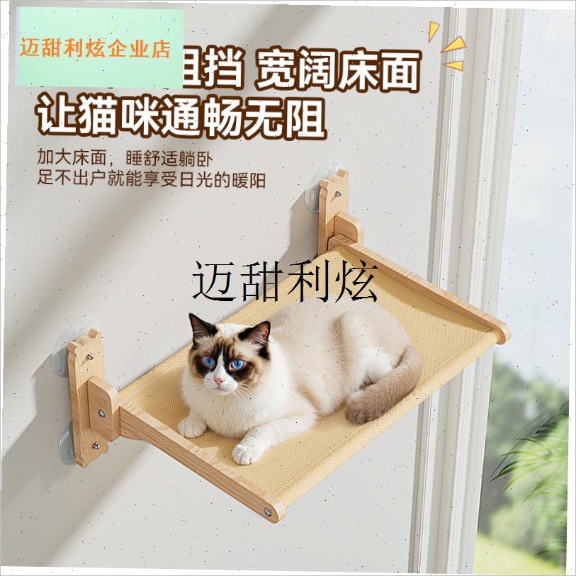 猫吊床猫咪e猫窝窗户窗台床边晒太阳吸盘挂床阳台玻璃宠物猫床用,