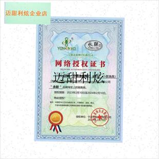 垂钓 竞技 5540优质不伤线太空豆铅皮座U一体式 方便铅皮座YM