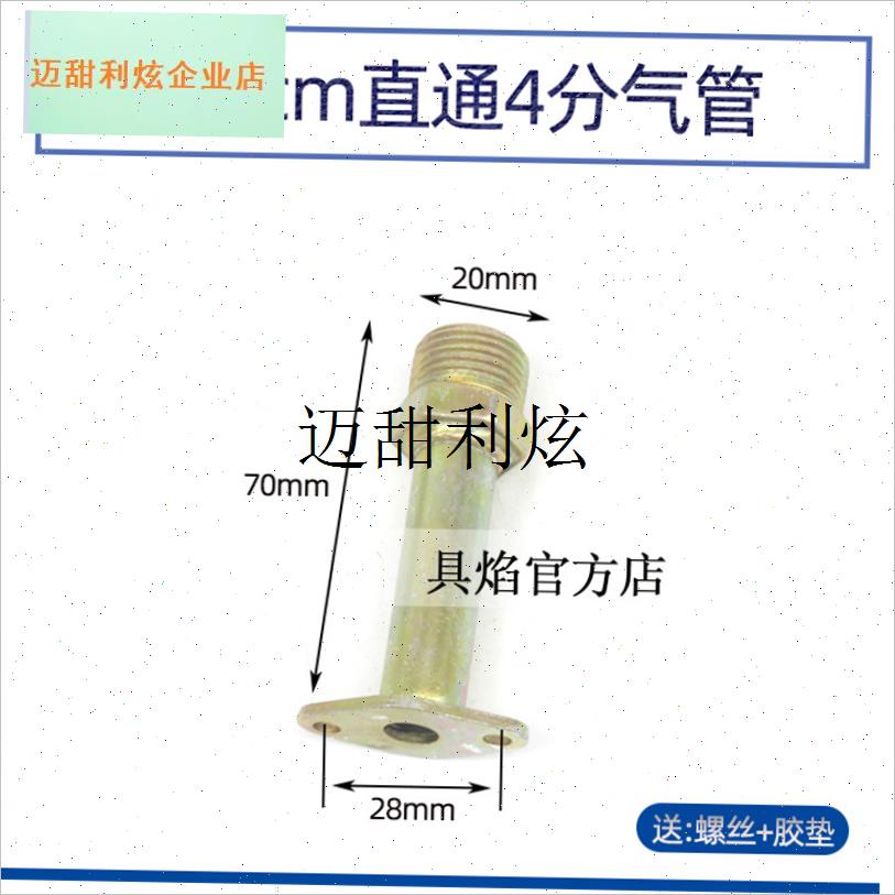 天然气平底汤桶煮面炉p蒸饭箱配件煤气炉灶进气管子接气管软管接,