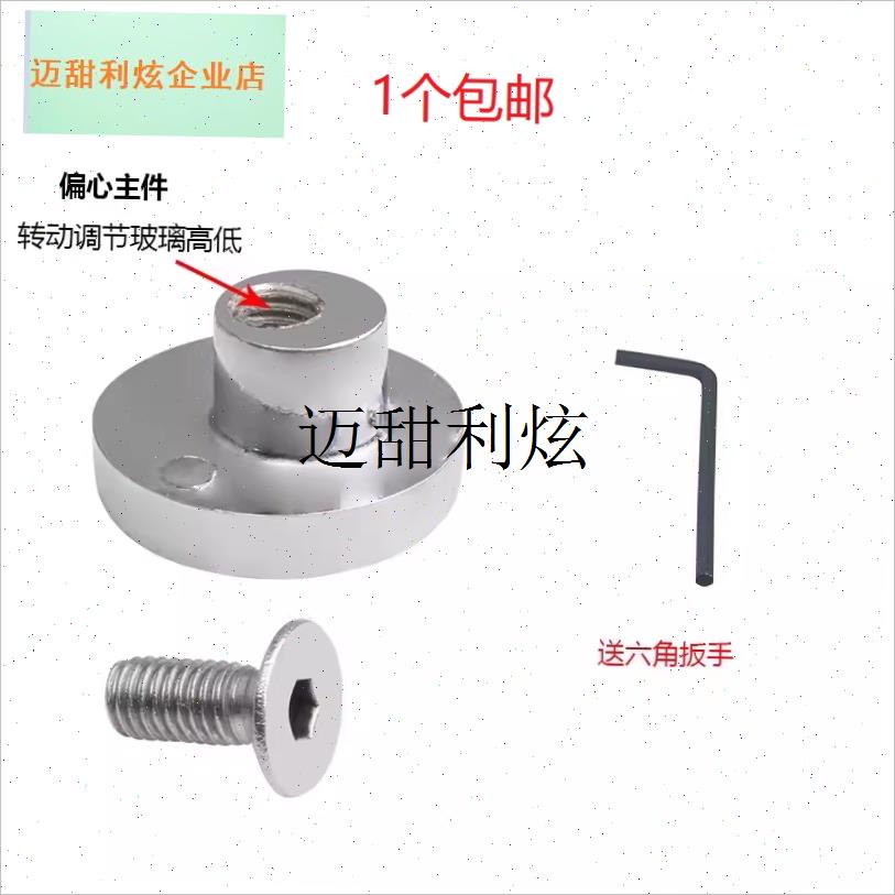 三移门卫生间隔断浴室淋浴房老式滑轮配K件玻璃固定螺丝帽钉挂板,