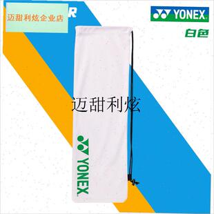 真包Y BAt248 BA297高级拍袋羽毛球包网球绒布袋正,