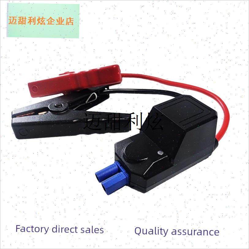 汽车应急启动电源电瓶车载加粗搭火线K打火线电池夹子跨境工厂,