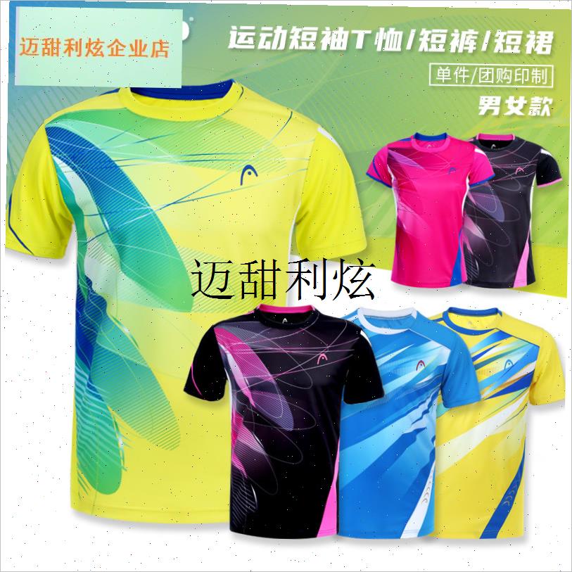 清仓特价 正e品羽毛球服男女款速干短袖T恤运动上衣训练网球服短,