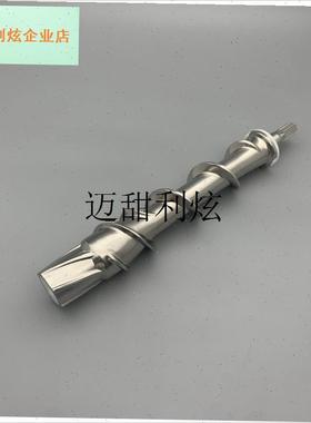 适用于九阳面机M6-L18 Jyn-L10升级版/L1J2/L6/L8/L86不锈钢螺丝,