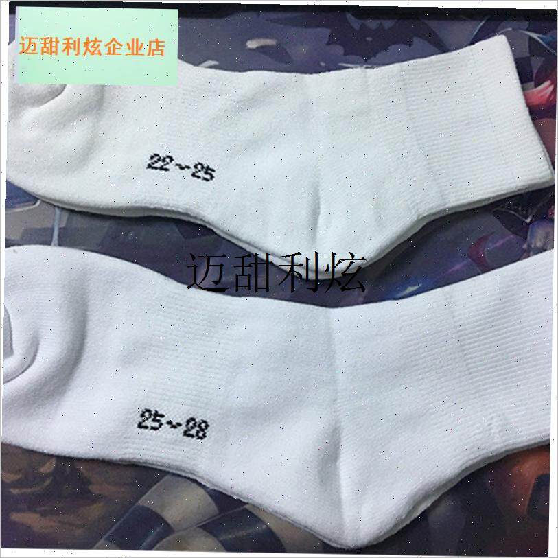 中筒羽毛球袜 19022 全白加厚毛F巾底男女款运动袜子网球袜全棉,