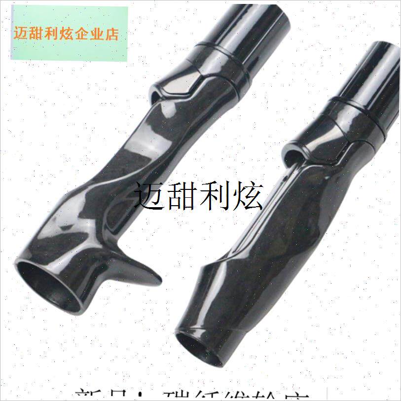 新品直柄枪柄碳纤维轮座DIY路亚竿用轮座轻P量化轮座套装配金属,