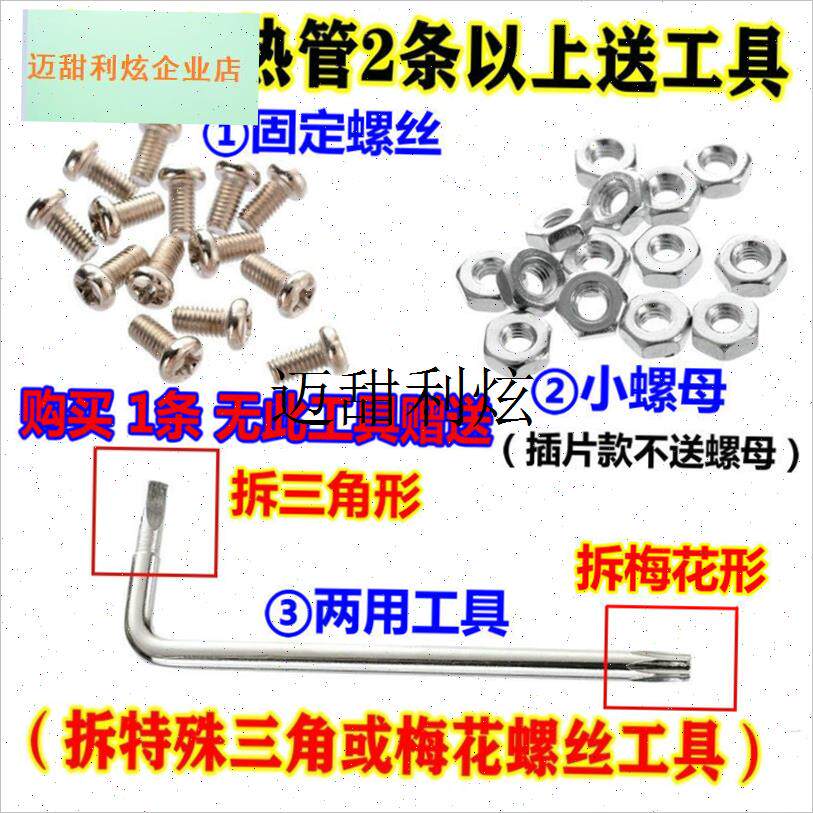包邮长帝电烤箱30L32L38L42L52L不锈钢加热管发热管CKTF25B/3032,