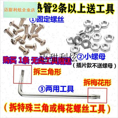 包邮长帝电烤箱30L32L38L42L52L不锈钢加热管发热管CKTF25B/3032,