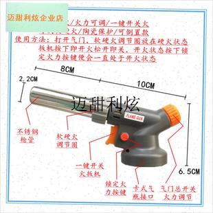 烧毛厨房喷火枪烧猪毛神器点火器烧烤喷枪O去毛点火枪火焰枪点火,