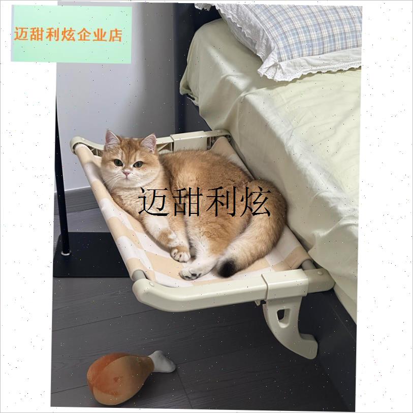床边猫窝四季通用悬挂猫床u猫咪吊床猫爬架式宠物窝稳固猫咪沙发,