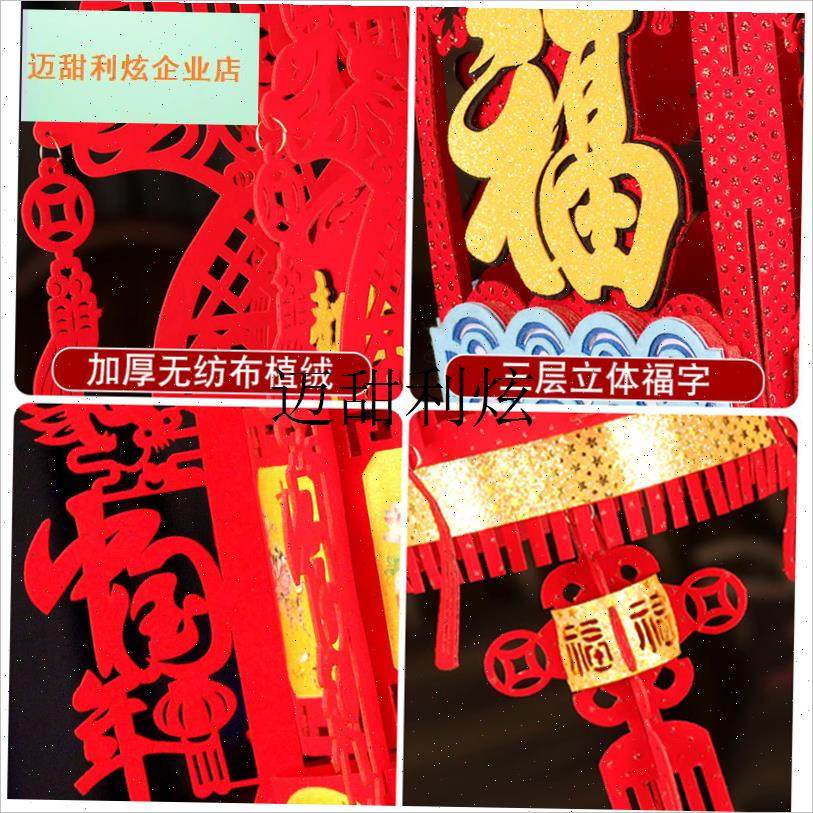 采购产品新年大红灯笼婚礼装饰无纺E布发光的春节灯笼喜字宫灯新,