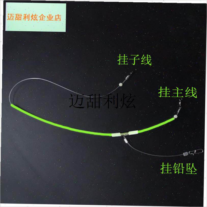 夜光中通天平海钓塑料管天平钓组支架鱼具配件带鱼Y黄三白果子线,