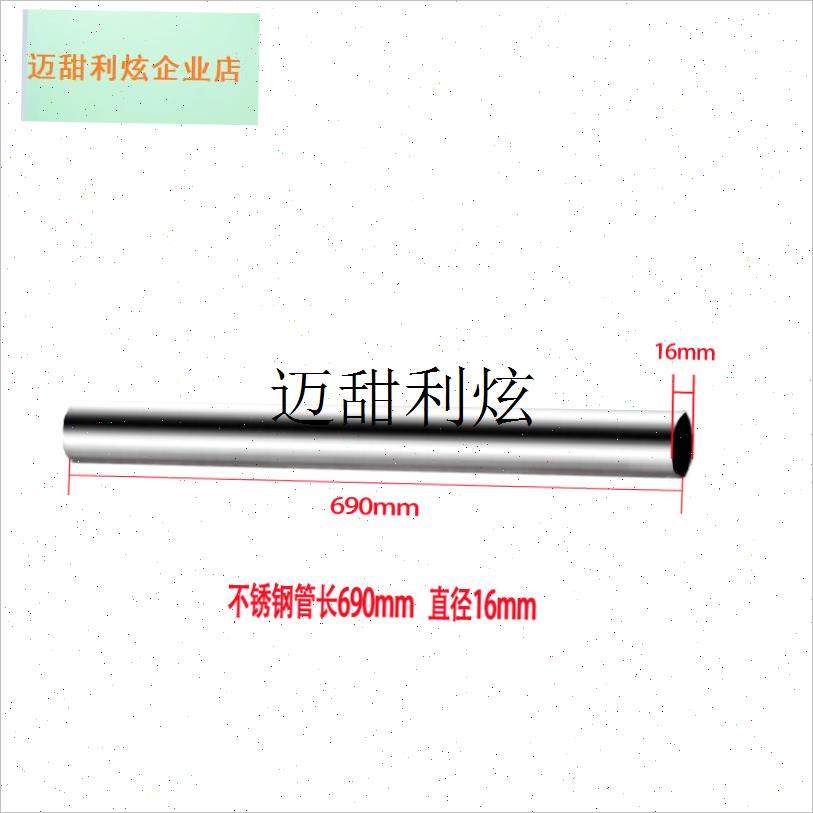 干衣机配件支架家用烘干机不锈钢管子H万向脚轮子塑料件条边框通,