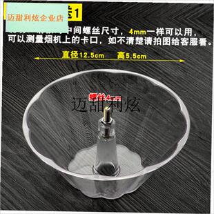 抽油烟机配件老式接油杯通用油杯接E油盒圆形方形三.爪卡扣油盘,