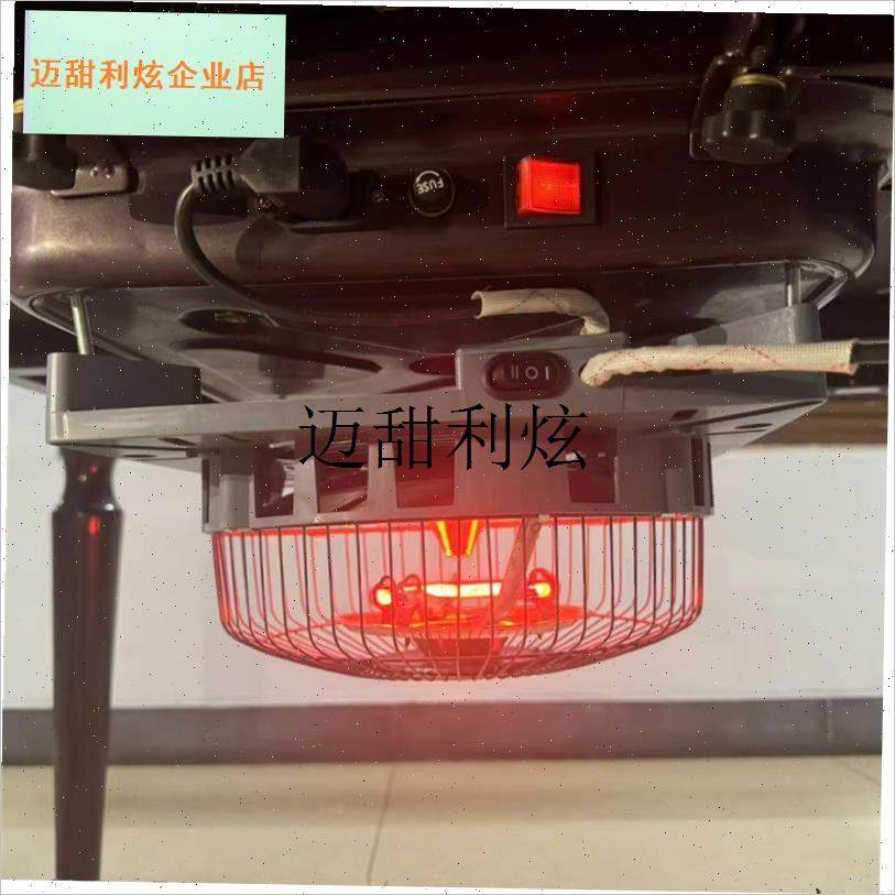 吊挂型麻c将机取暖器自动麻将桌下烤火炉新款四脚餐桌款机麻通用,