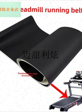适用于爱康跑步机跑带NordicTrackC ProForm Weslo传送带型号齐,