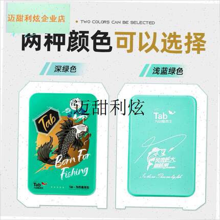 Tab钓鱼箱座垫钓鱼垫子钓箱坐垫防屁股痛N加厚防水透气高弹通用,