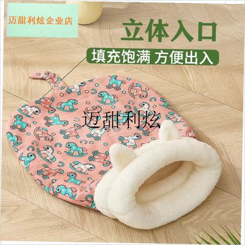 猫咪睡袋秋冬季保暖封闭r式狗窝隧道被窝安全感猫窝半钻洞四季通,