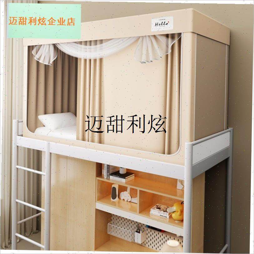 a类新款b强遮光床帘蚊帐一体式大学生宿舍上下铺蚊帐三开门0.9,,家庭/个人清洁工具,家政清洁保洁工具套装,淘宝优惠券,粉丝福利购,淘宝优惠卷