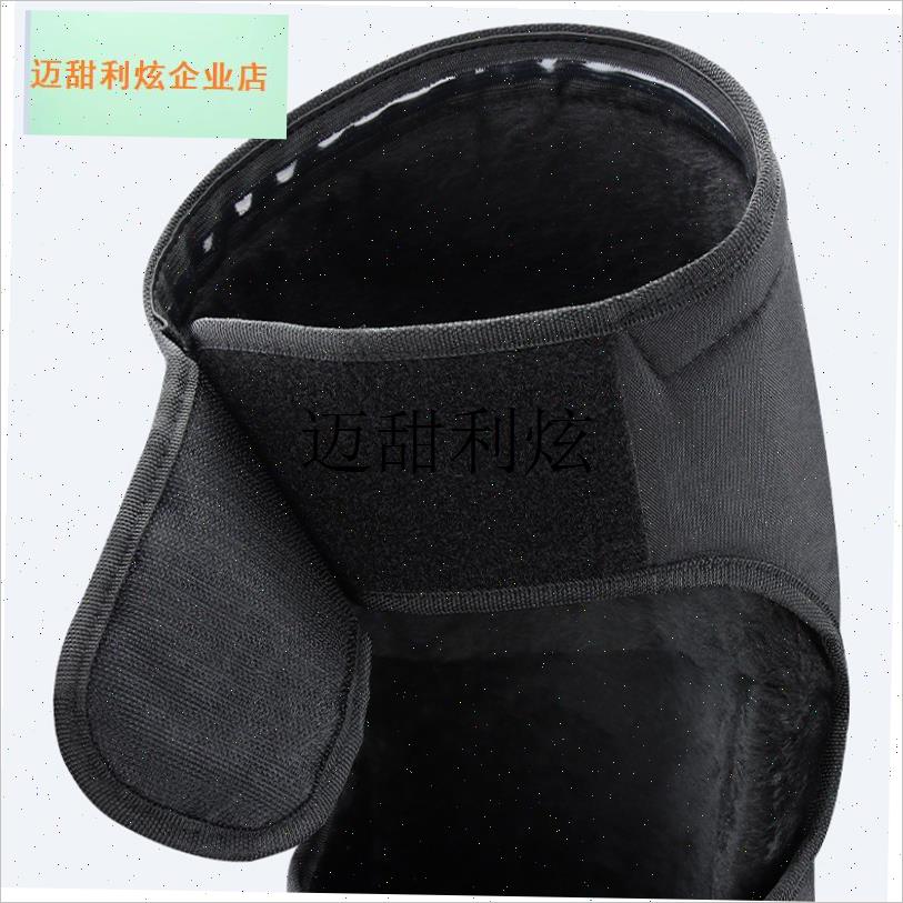 冬季电动摩e托车骑行护膝盖机车防摔护具骑士男女防风加绒保暖防,