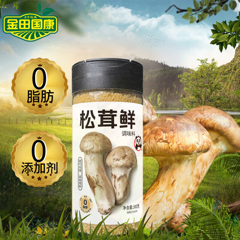 金田国康 松茸鲜100g 0脂肪 代替鸡精味精提鲜调味炖肉煲汤调味料
