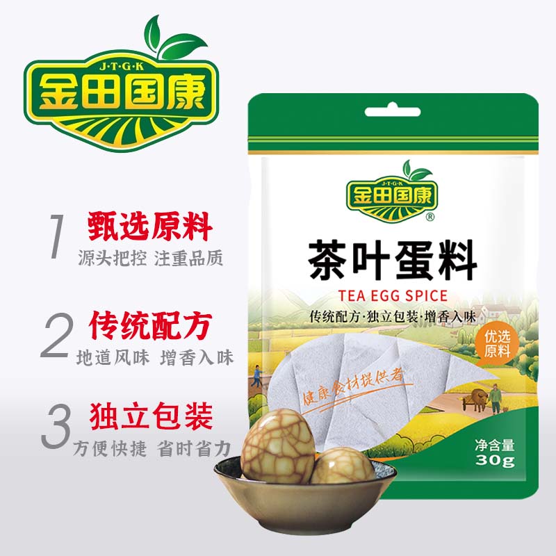 金田国康 茶叶蛋料 五香卤鸡蛋料包 家庭煮茶叶蛋料