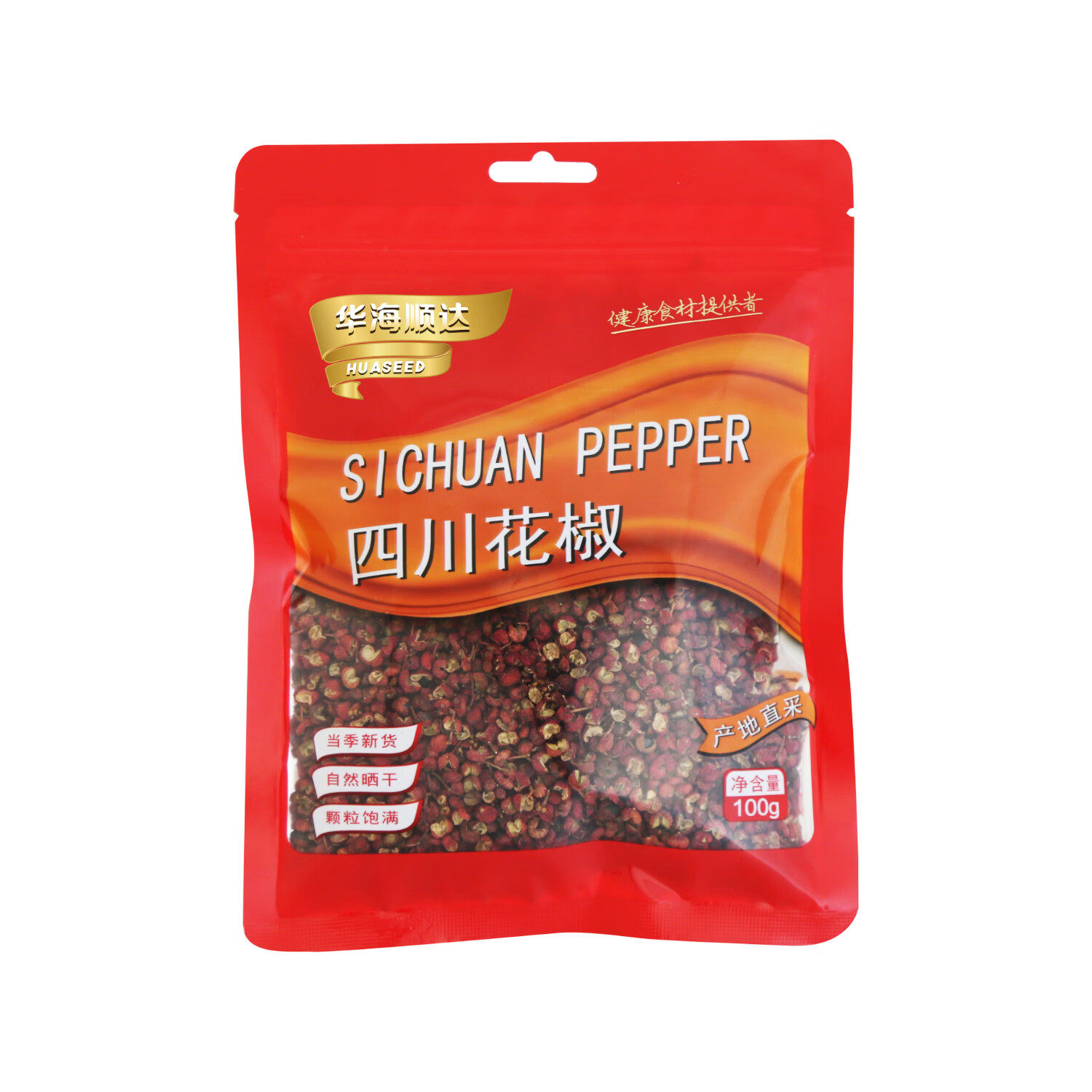 华海顺达 四川花椒100g/袋 新鲜干花椒粒食用香料卤料调料家用