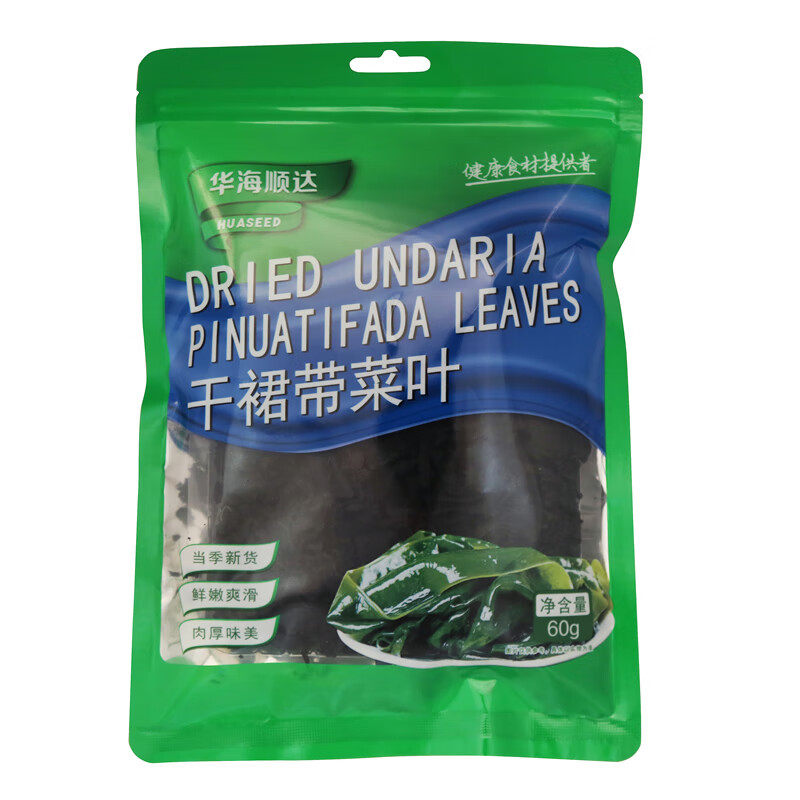 华海顺达 干裙带菜叶 干货海带苗嫩海裙菜无沙儿童海带嫩苗煲汤