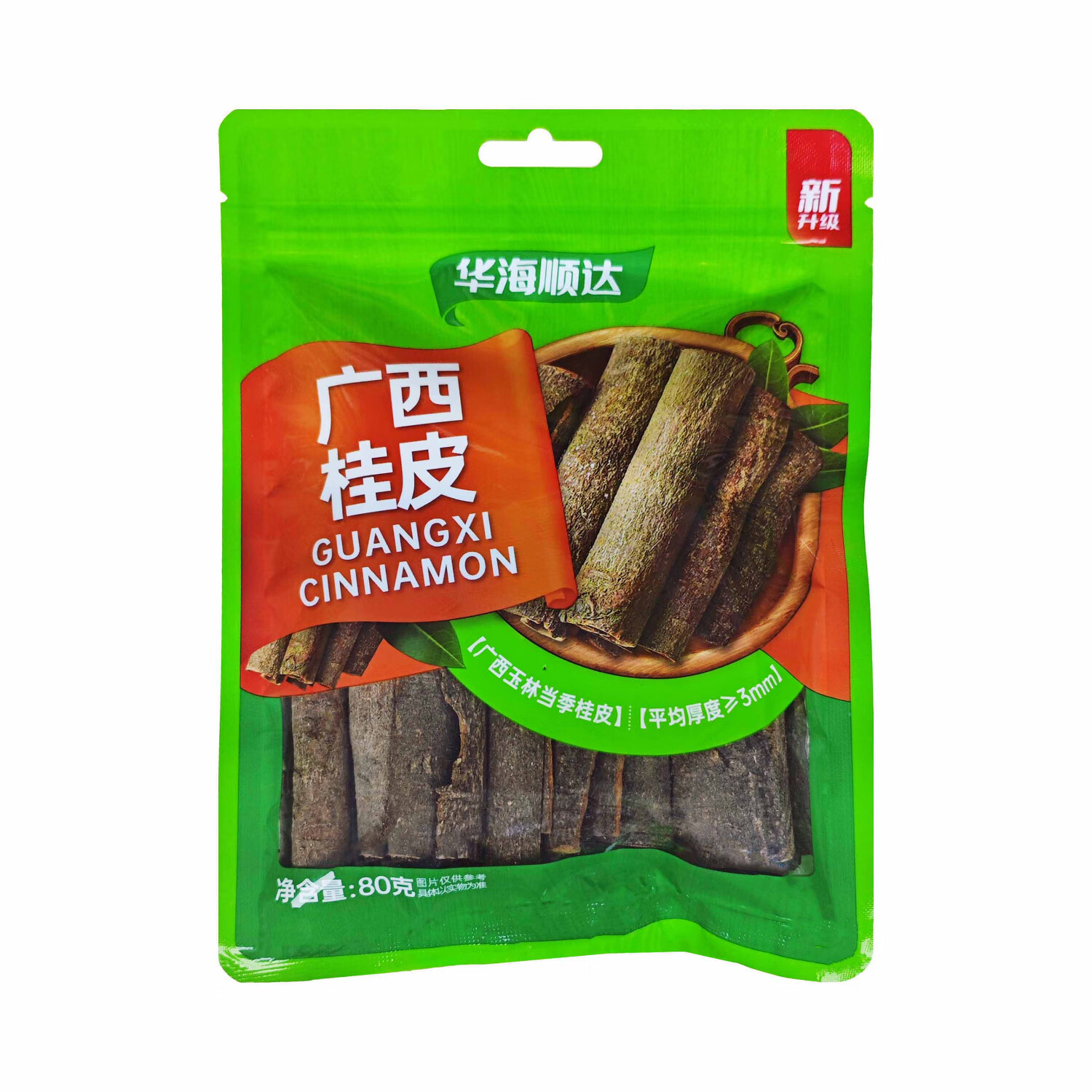华海顺达 广西桂皮80g/袋 家用厨房香料调味料卤料干货
