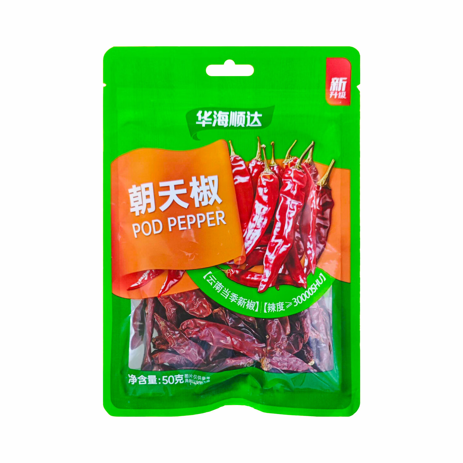 华海顺达 朝天椒50g/袋 新鲜干辣椒火锅厨房家用调味品
