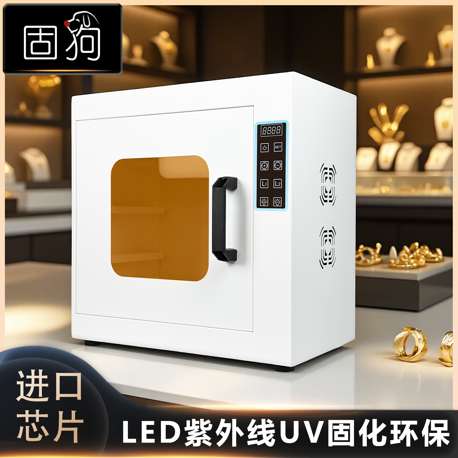 3D打印光敏树脂LCD/DPL白蜡红黄紫蜡珠宝失蜡铸造树脂手办固化箱