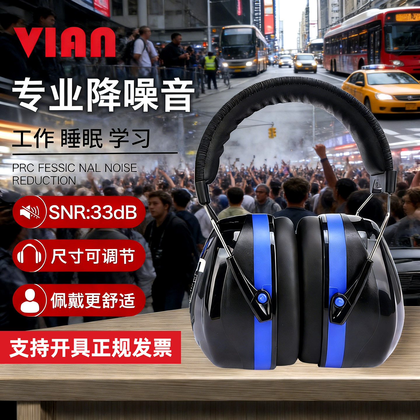 隔音耳罩睡觉防噪音学习飞行射击护耳工业强降噪静音耳机听力防护