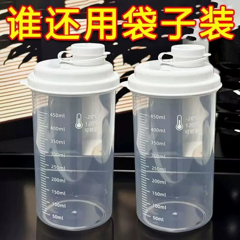【仅一单】3个装：540ml密封罐图片