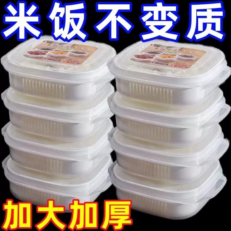 米饭分装盒冷冻可微波冰箱收纳