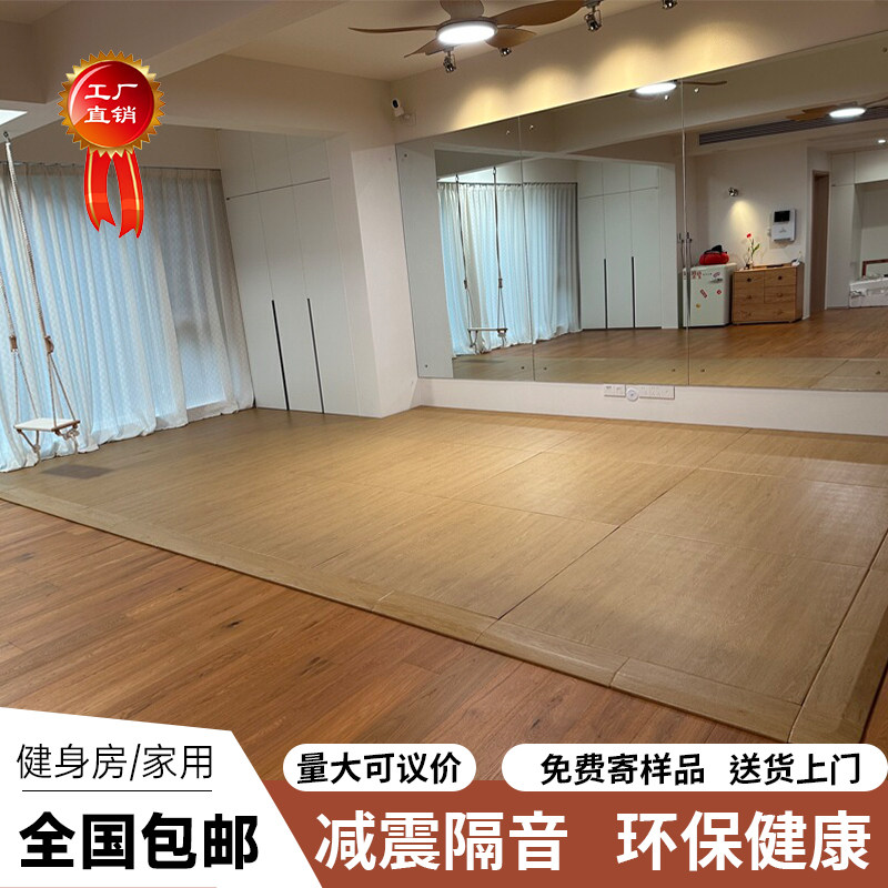 健身房地垫仿木纹橡胶地垫隔音减震力量区垫子舞蹈哑铃垫运动地胶