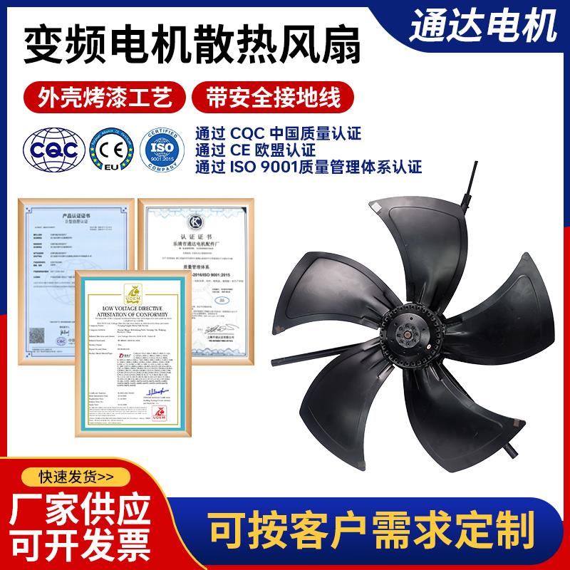 G-315A变频调速马达通风机 G315变频调速马达通风机 变频通风机马