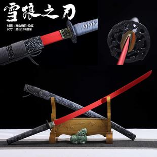 木质武士日本刀剑武士刃带鞘木刀长版 竹木制居合武士道练习拔刀剑