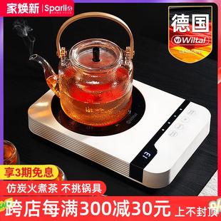 德国电陶炉家用小型静音大功率茶炉迷你光波电炉爆炒非电磁炉新款