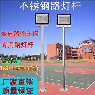 不銹鋼路燈桿3米4庭院小區戶外LED投光燈籃球場照明太陽能路燈2.5