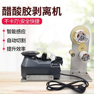 机 胶纸机透明胶带打包装 德斯ZCUT 5全自动胶带切割机转盘感应式
