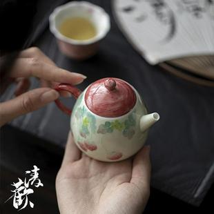 中式 清欢 树莓釉下彩家用壶 明知山志 手执壶 治愈系手绘小茶壶