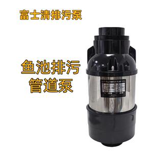 富士清污水泵锦鲤鱼池管泵大流量高扬程管排水吸底吸潜水泵