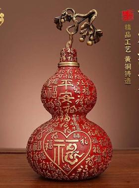 全铜百福葫芦摆件大开口空心福字客厅玄关家居开业搬家礼物装饰品