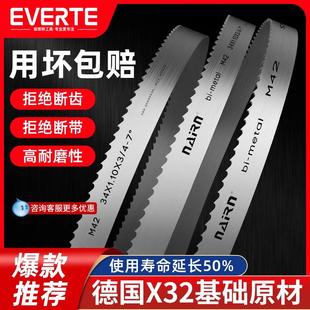 锯条双金属切割3505带锯条细齿高碳钢锯床机用德国m42合金高速网
