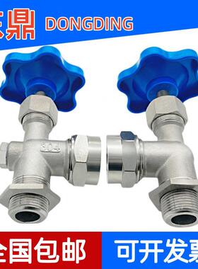 201/304/316 不锈钢考克 丝扣液位计 水箱锅炉玻璃水位计 DN15