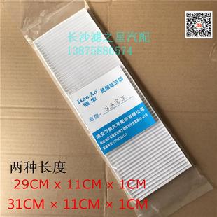 滤清器 宇通汽车 空调 空调滤芯 空调格 宇通客车