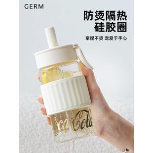 水杯杯子夏天果茶 GERM玻璃杯女吸管带盖办公室车载家用2024新款